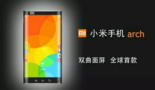 Xiaomi Arch