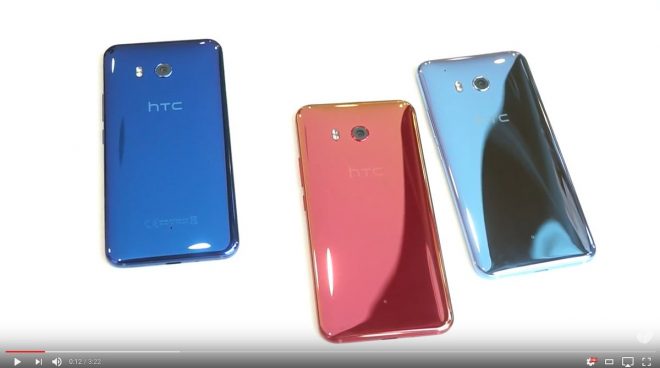 HTC U 11 video leak